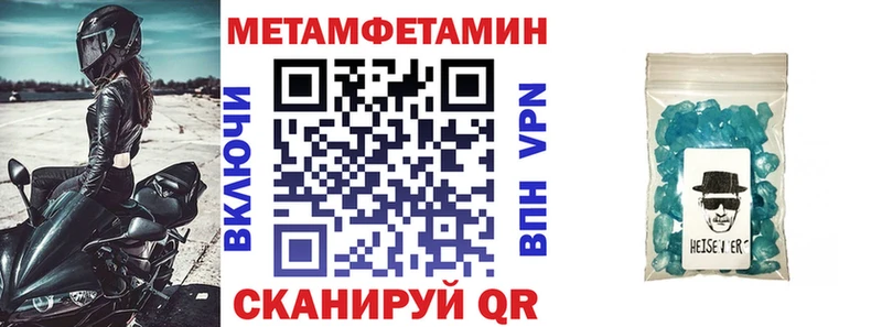 дарнет шоп  блэк спрут ONION  АМФ 97%  Артём 
