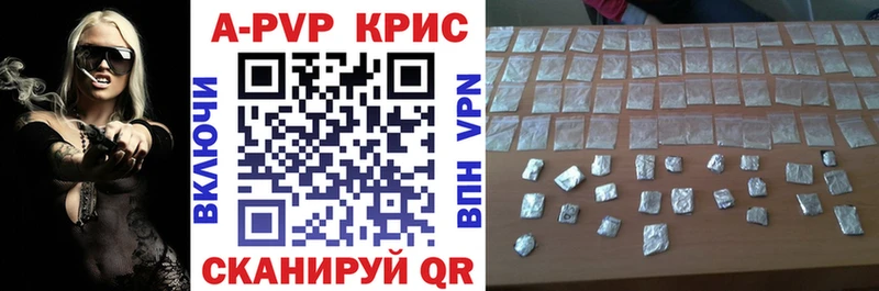 цена   Артём  blacksprut ССЫЛКА  APVP Соль 