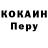 Кодеиновый сироп Lean Purple Drank Anti Commiescum