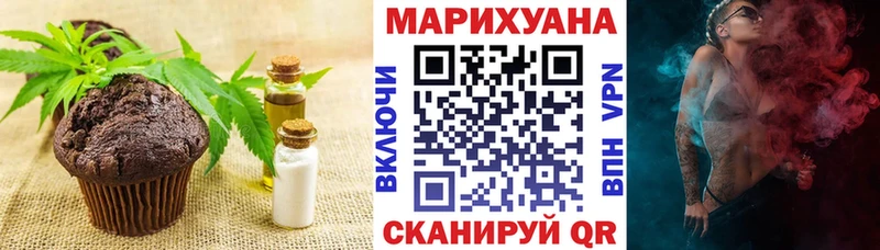 Еда ТГК марихуана  Артём 