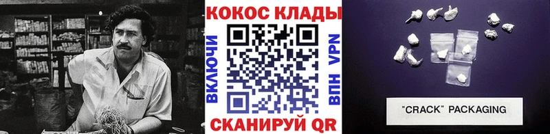 mega tor  закладки  Артём  COCAIN FishScale 
