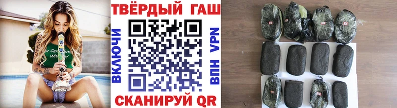 закладки  Артём  Гашиш Изолятор 