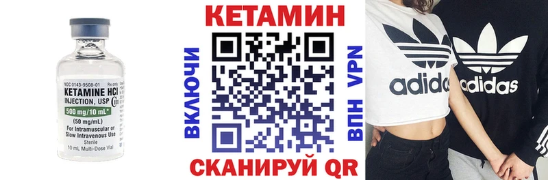 Кетамин ketamine  купить наркоту  Артём 