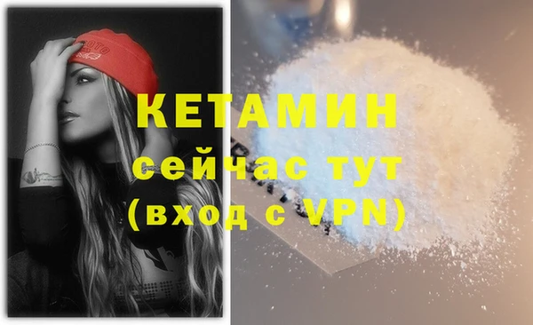 бошки Карпинск