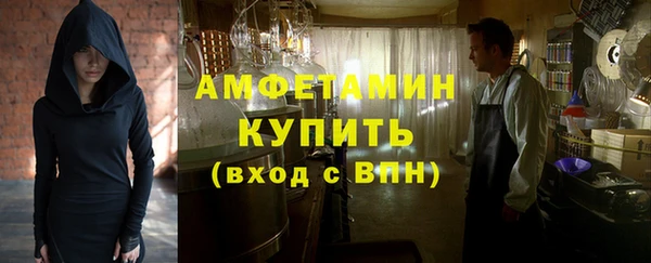 амфетамин Каменка