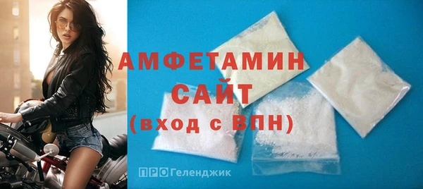 амфетамин Каменка