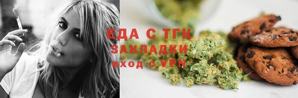 таблы Каменск-Шахтинский