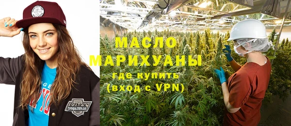 таблы Каменск-Шахтинский