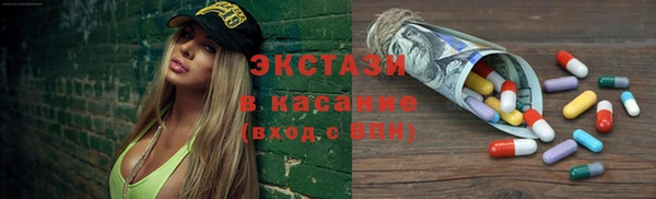 бошки Карпинск