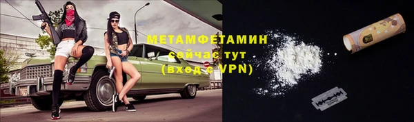 таблы Каменск-Шахтинский