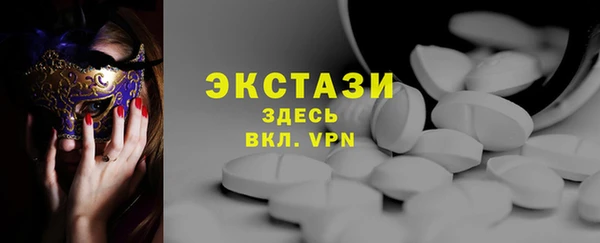 амфетамин Каменка