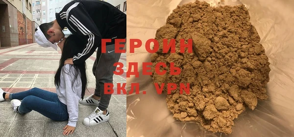 таблы Каменск-Шахтинский