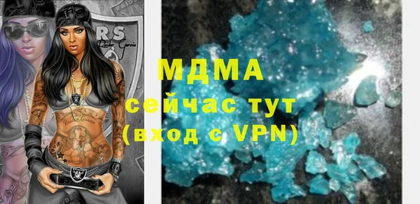 таблы Каменск-Шахтинский