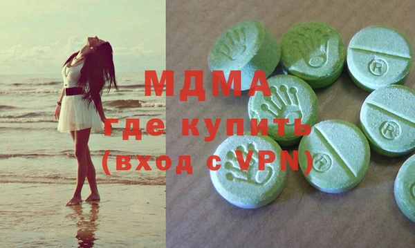 амфетамин Каменка
