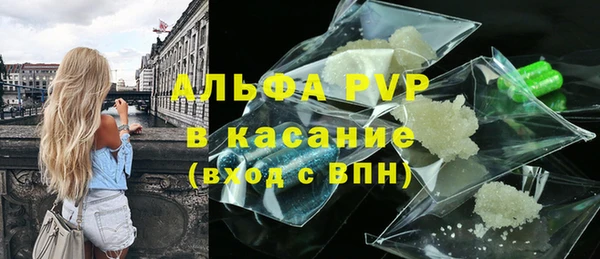 apvp Каменногорск