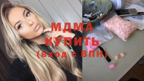 бошки Карпинск