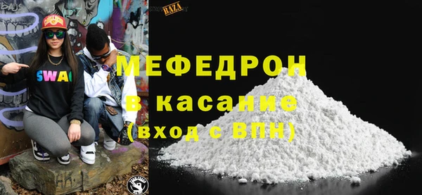 амфетамин Каменка