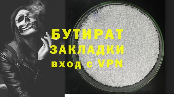 бошки Карпинск