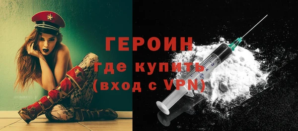 амфетамин Каменка