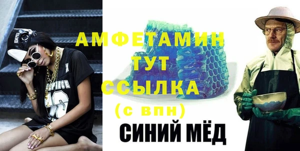 MDMA Карталы