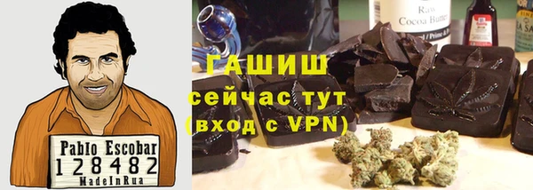 таблы Каменск-Шахтинский