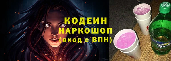 амфетамин Каменка