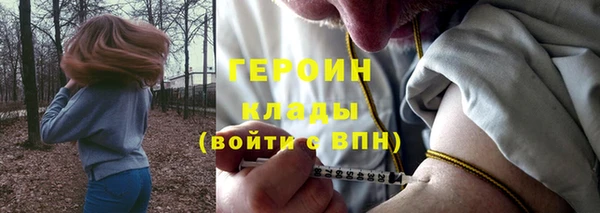 бошки Карпинск