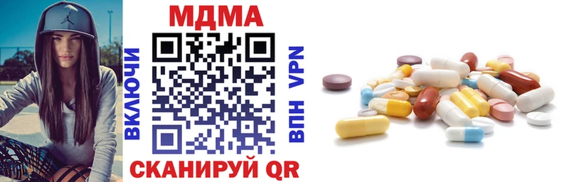 omg вход  Артём  МДМА кристаллы  что такое  
