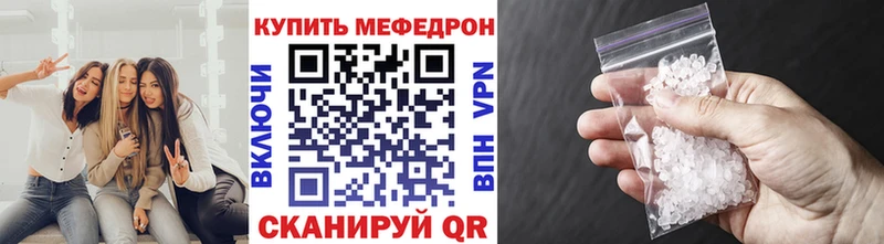 Меф кристаллы  Артём 