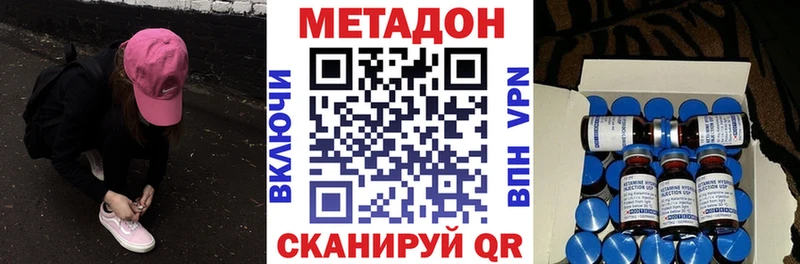 Метадон кристалл  Артём 