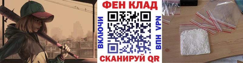 Первитин пудра  hydra сайт  Артём 