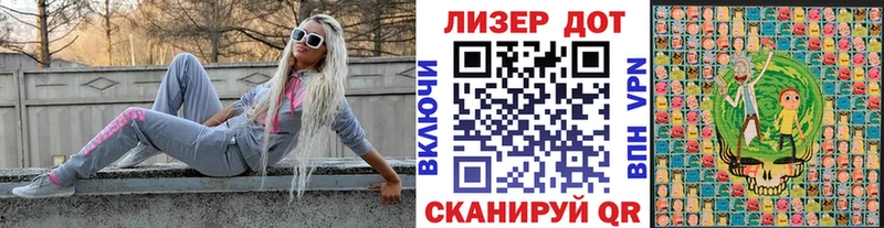 Наркотические марки 1500мкг  купить наркотик  Артём 