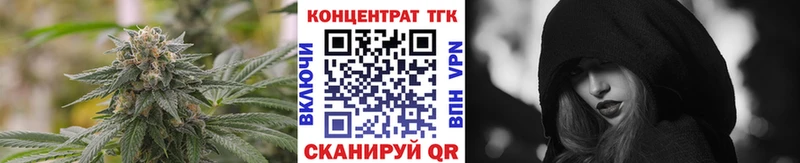 ТГК вейп  Артём 